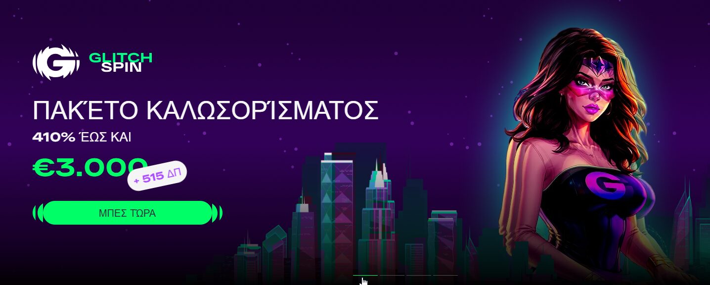 GlitchSpin Casino 1756225392786